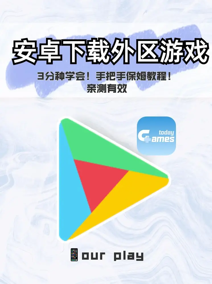 九游app官网下载光遇全物品截图1